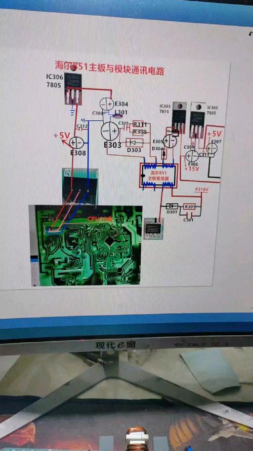 海尔空调851/847主板与模块通讯线路图及通信线路安装指南